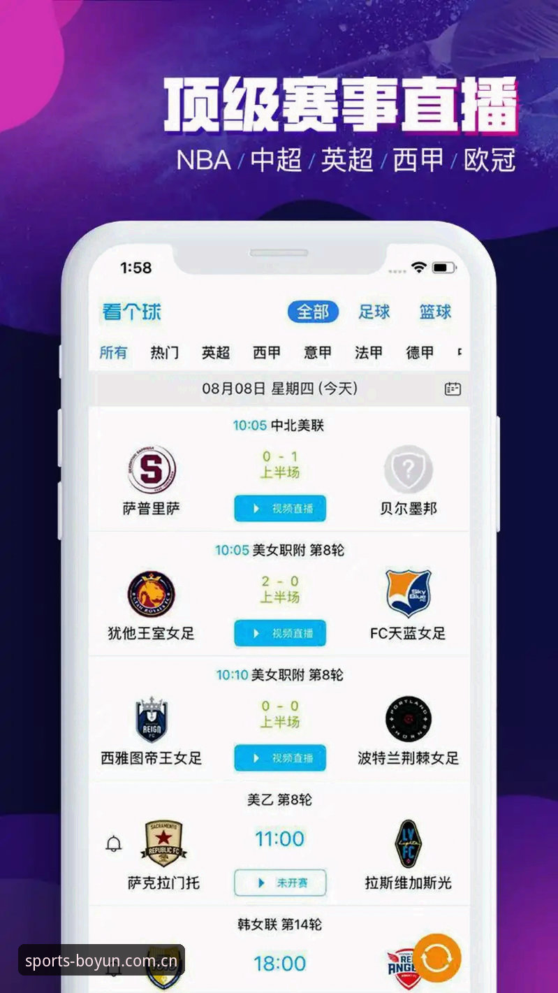 博云体育官方下载怎么样：技术评测视角下的全面解析与对比分析